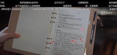 黑料吃瓜网apk普通安装 